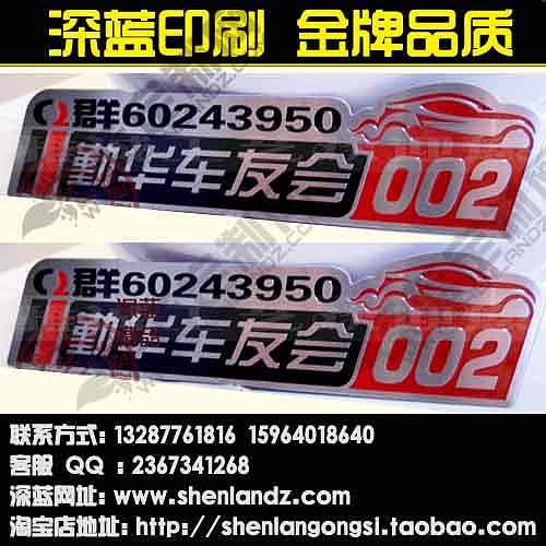 金属立体3D车友会车标设计欣赏（图ZMTg5MzIxOTM2） - Logo - 站酷设计师济南深蓝定制网原创素材 - 站酷ZCOOL