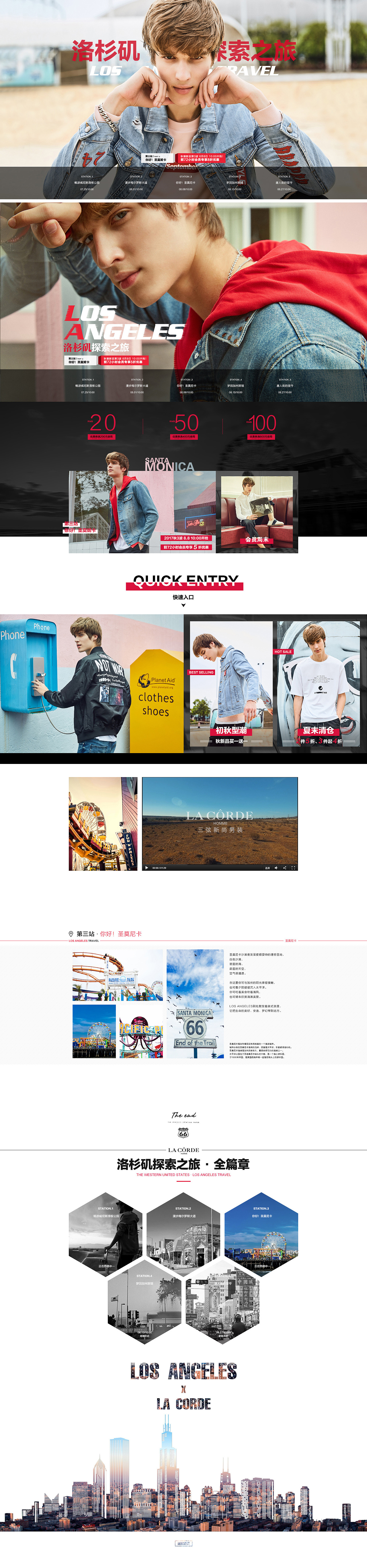 三弦男装-一些作品合集【一】（图ZMTk3ODE2ODI0） - 电商 - 站酷设计师SHAO_YOUNG原创素材 - 站酷ZCOOL