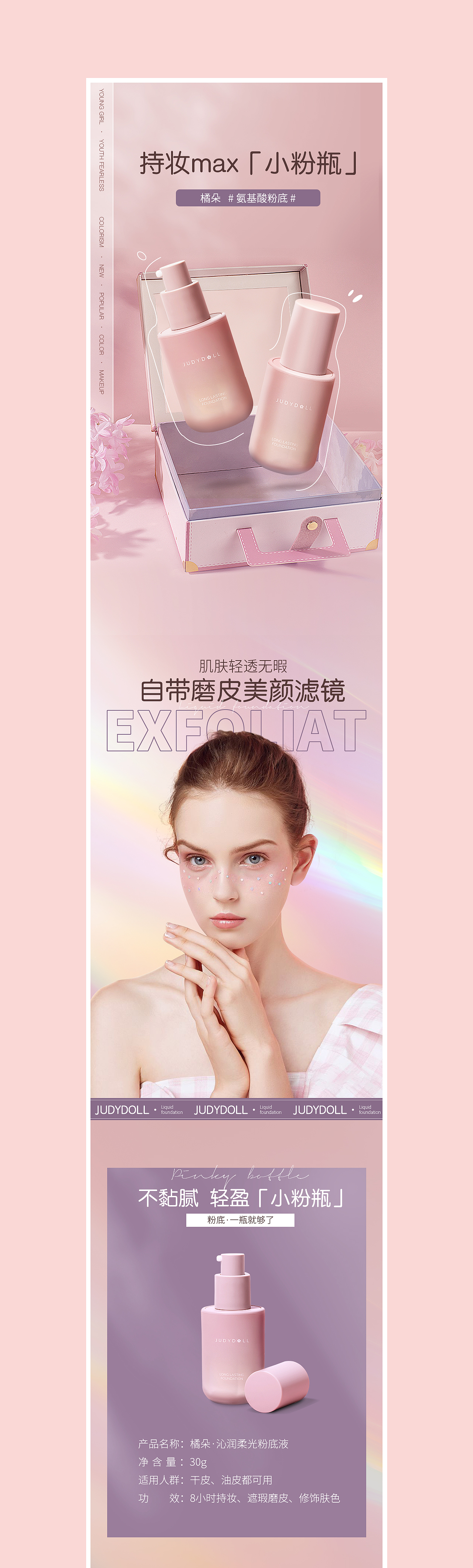 2021.1.25 年终总结更新（图ZMjQwODMzMjc2） - 电商 - 站酷设计师余蓦原创素材 - 站酷ZCOOL