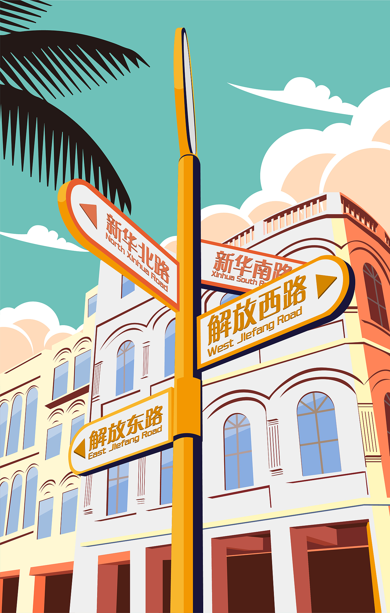 海口骑楼与世纪大桥