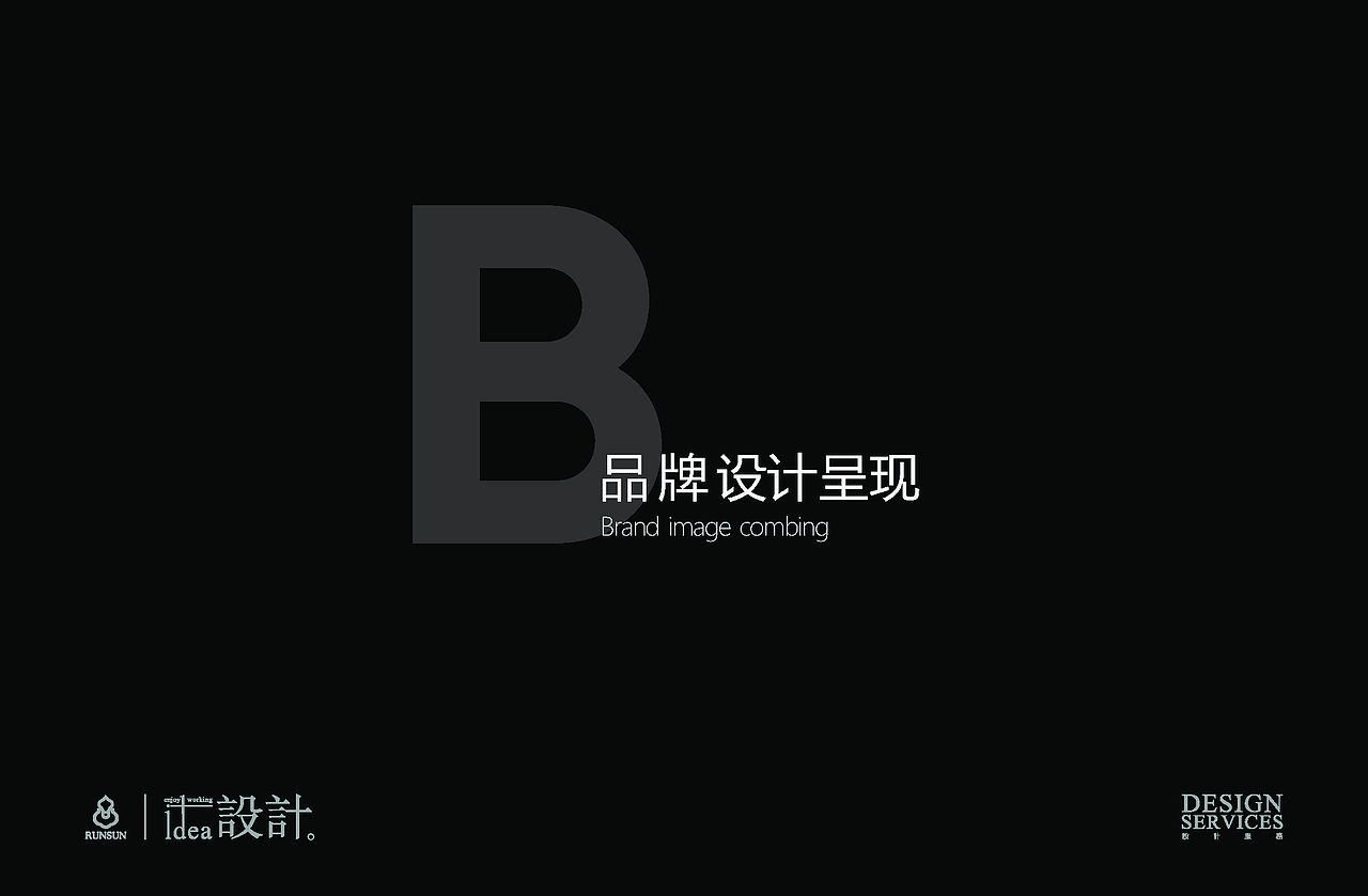 享韵--标志--美发精油（图ZMjgwMDgyODEy） - Logo - 站酷设计师CH1EF原创素材 - 站酷ZCOOL