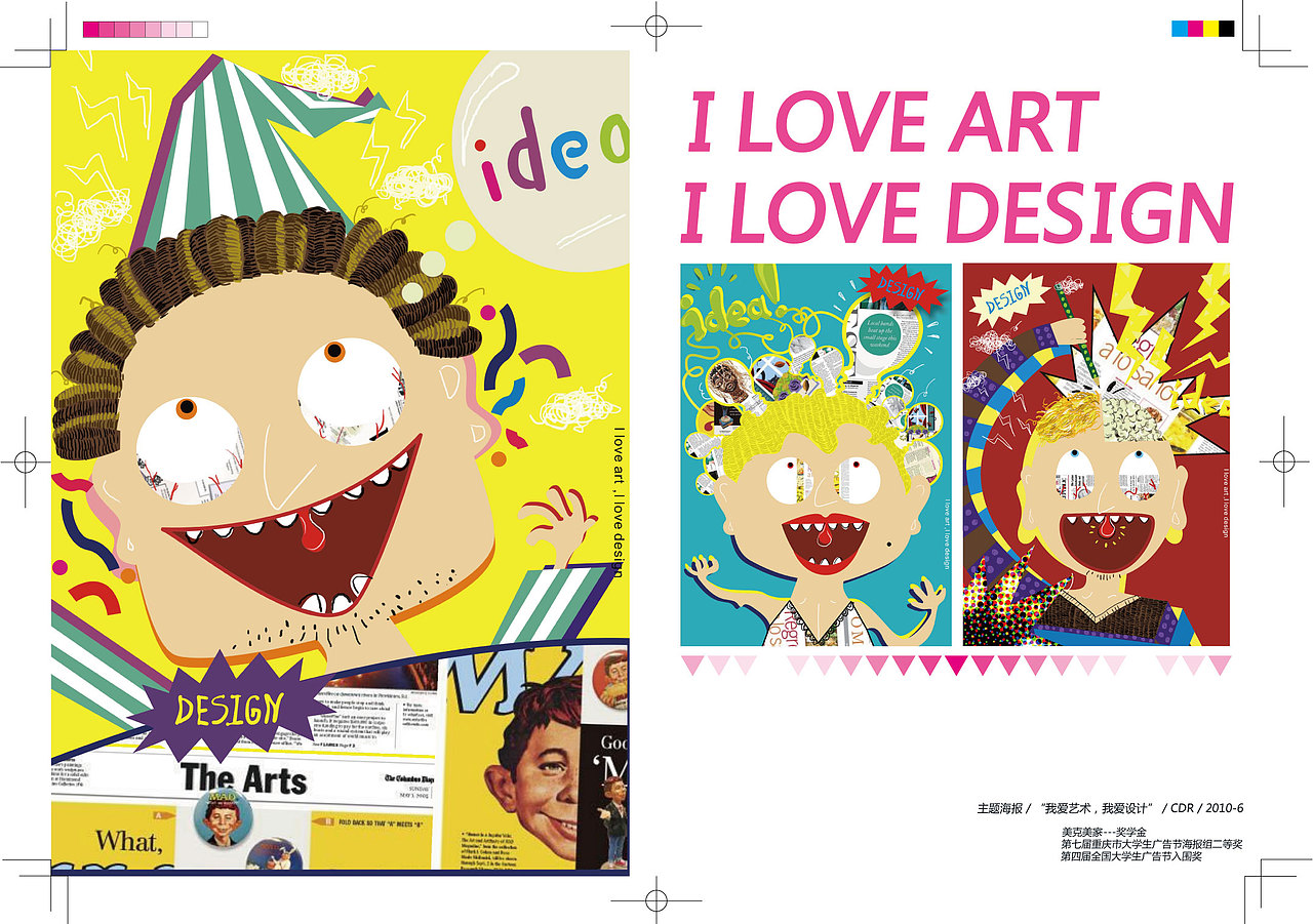 我的作品集+简历（图ZNTAzOTA4NA==） - 品牌 - 站酷设计师王比利原创素材 - 站酷ZCOOL