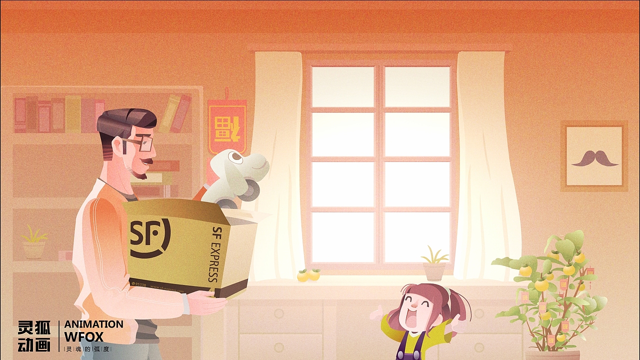 2018立春 春节 插图 与 动画（图ZMTAyOTM4NTky） - 商业插画 - 站酷设计师KIKI灵狐原创素材 - 站酷ZCOOL