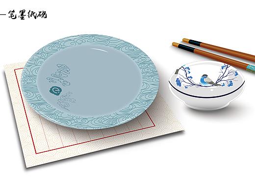 故宫“文房四宝”餐具