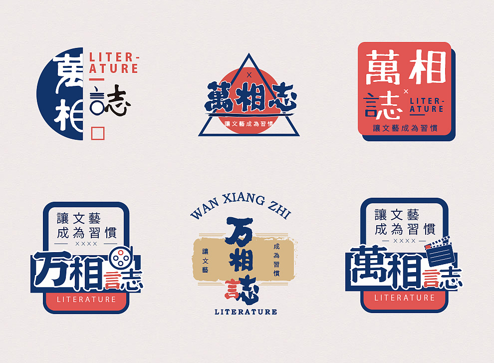 新媒体logo小集（图ZMTI2OTE2Njgw） - Logo - 站酷设计师郁白原创素材 - 站酷ZCOOL