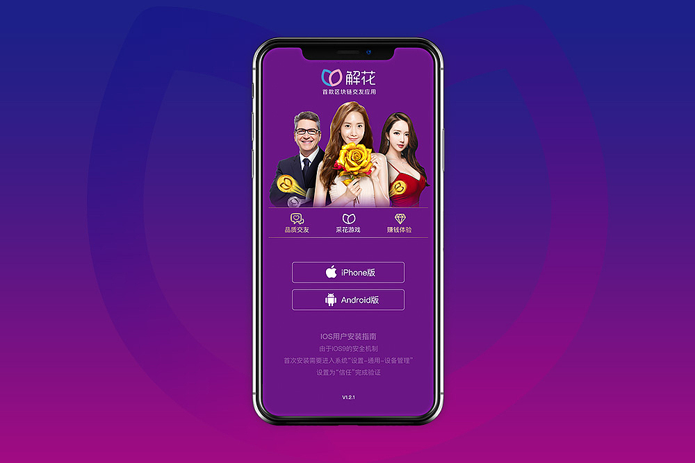 聊城网站建设开发制作网页制作-聊城广告设计(图ZMTUzNjE2OTU2) - APP界面 - 站酷设计师聊城理想广告设计原创素材 - 站酷ZCOOL