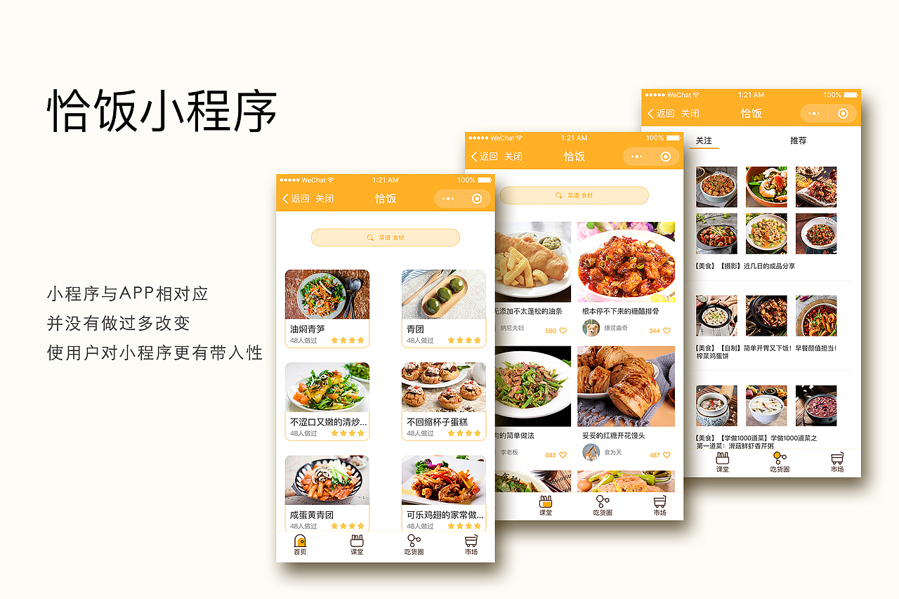 UI 求职作品集（图ZMTU2NTIxMjYw） - APP界面 - 站酷设计师终成陌渌原创素材 - 站酷ZCOOL