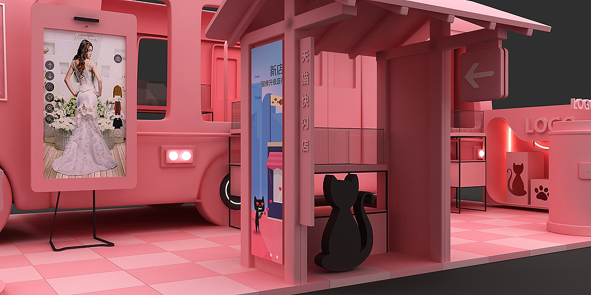 巡展设计策划|巡演设计策划