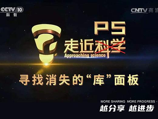 《走近PS》 之 寻找消失的“库”功能