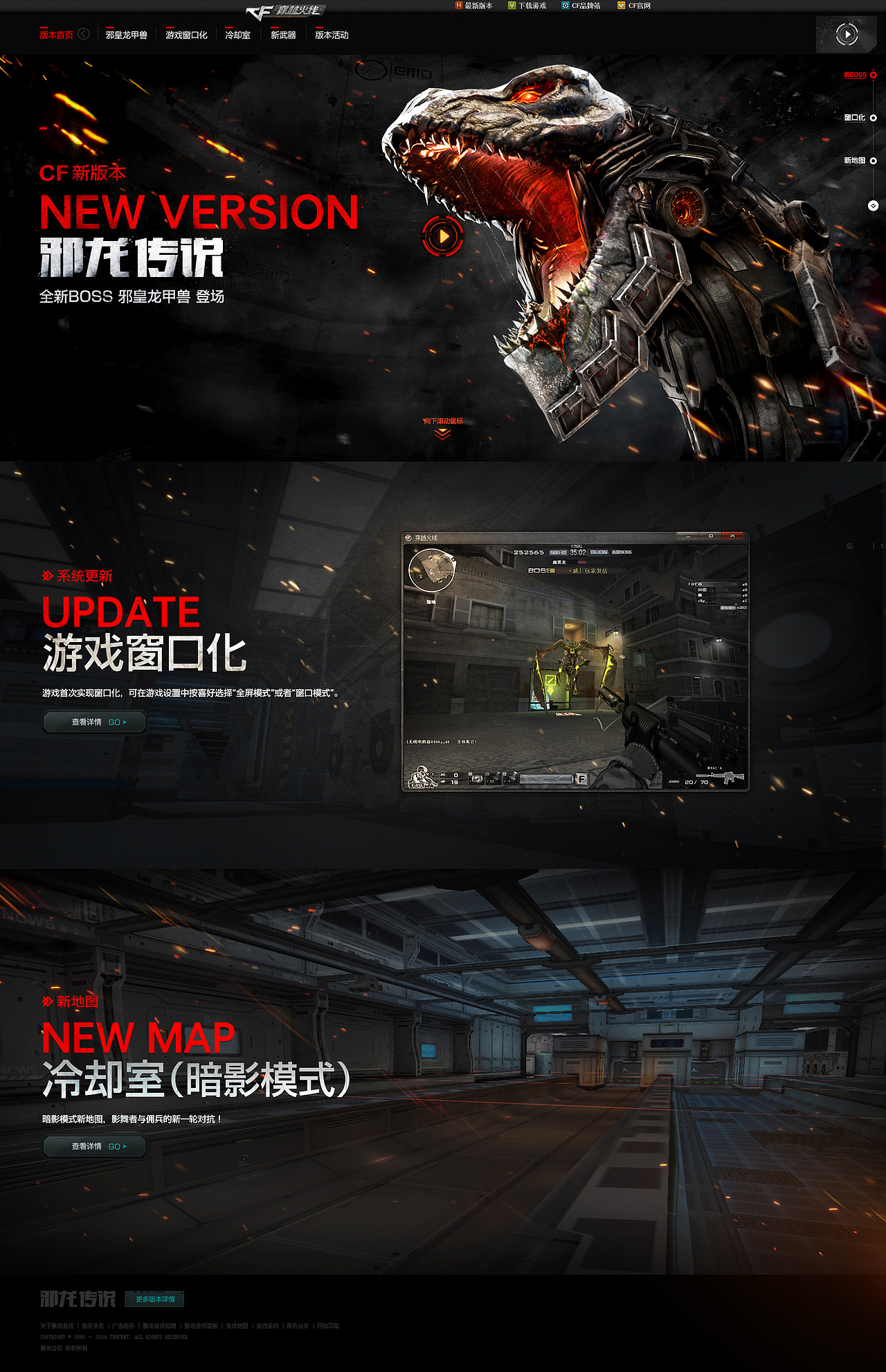 腾讯游戏TGideas2014年3月优选作品（图ZMTY2OTQwMTY=） - 游戏/娱乐 - 站酷设计师腾讯游戏TGideas原创素材 - 站酷ZCOOL