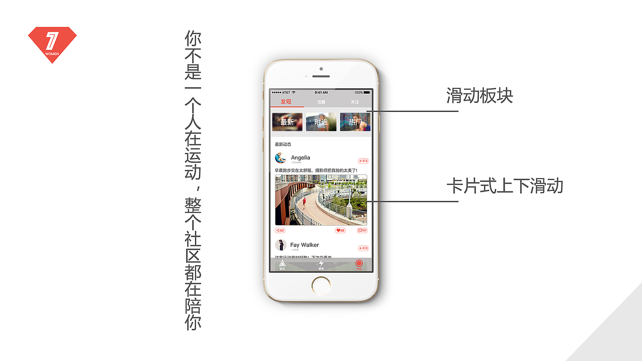W.INFB（图ZNTk2MzcyNDg=） - APP界面 - 站酷设计师啊乐丶原创素材 - 站酷ZCOOL