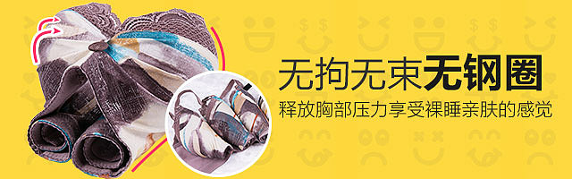 2016年主图x首焦部分总结