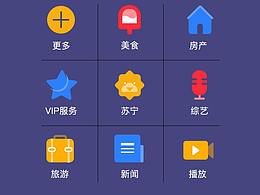 图标