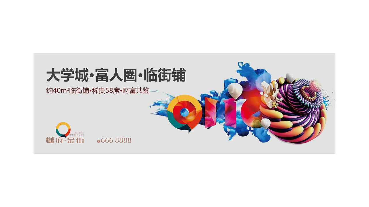 地产提案中南（图ZMjA2NDkzOTM2） - 海报 - 站酷设计师海洋会飞原创素材 - 站酷ZCOOL