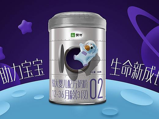 奶粉包装08