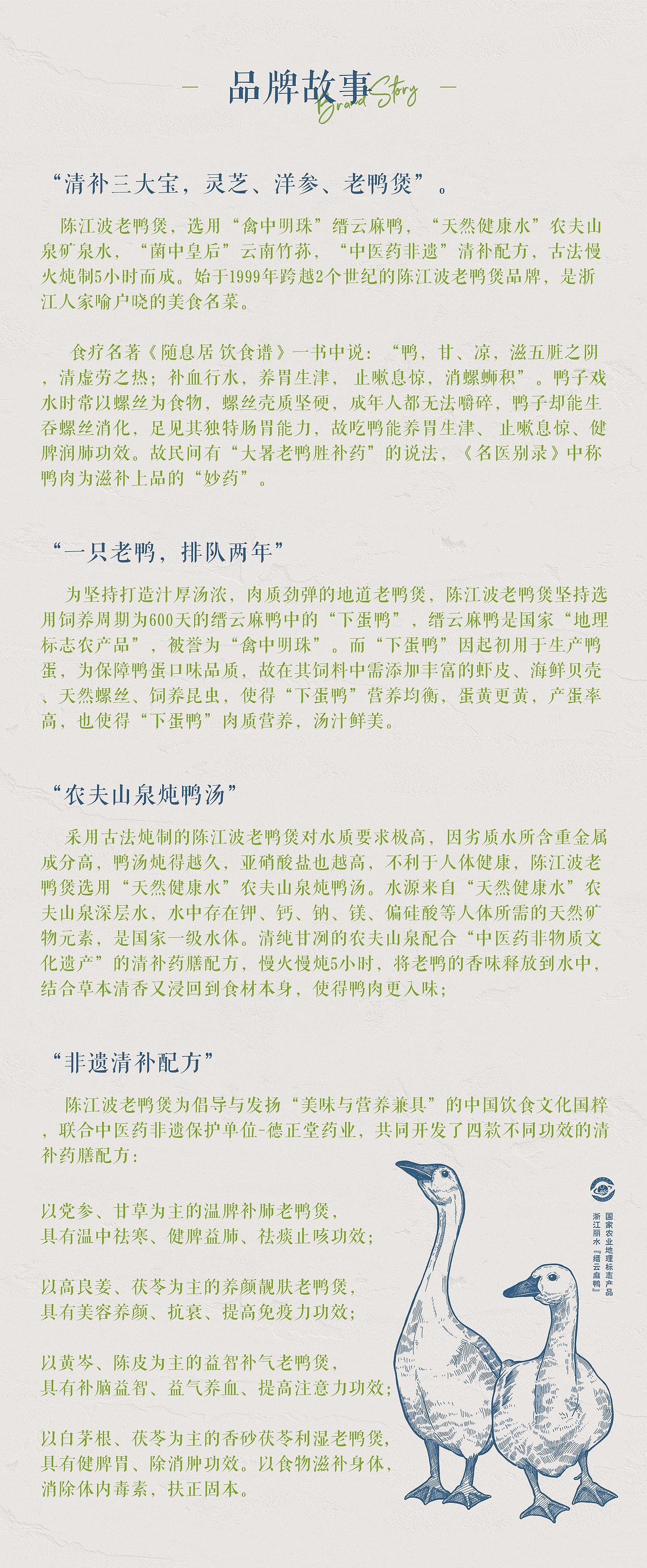 餐饮设计|品牌全案设计(图ZMjUyNTYwNzAw) - Logo - 站酷设计师达岸品牌营销原创素材 - 站酷ZCOOL