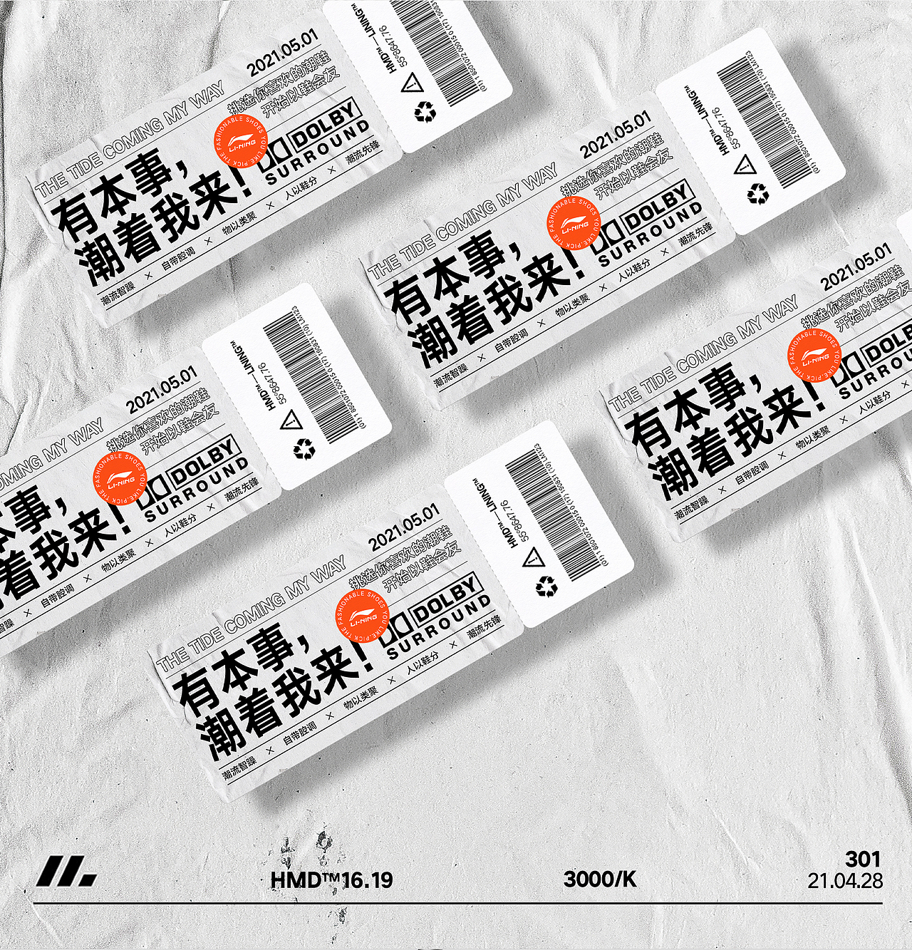 李宁 | 活动KV系列设计（图ZMjY2OTgwOTM2） - 品牌 - 站酷设计师三零一原创素材 - 站酷ZCOOL