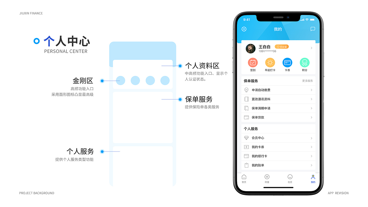 个人作品集（图ZMjY5MTAzNjI4） - 其他平面 - 站酷设计师听雪雪雪原创素材 - 站酷ZCOOL