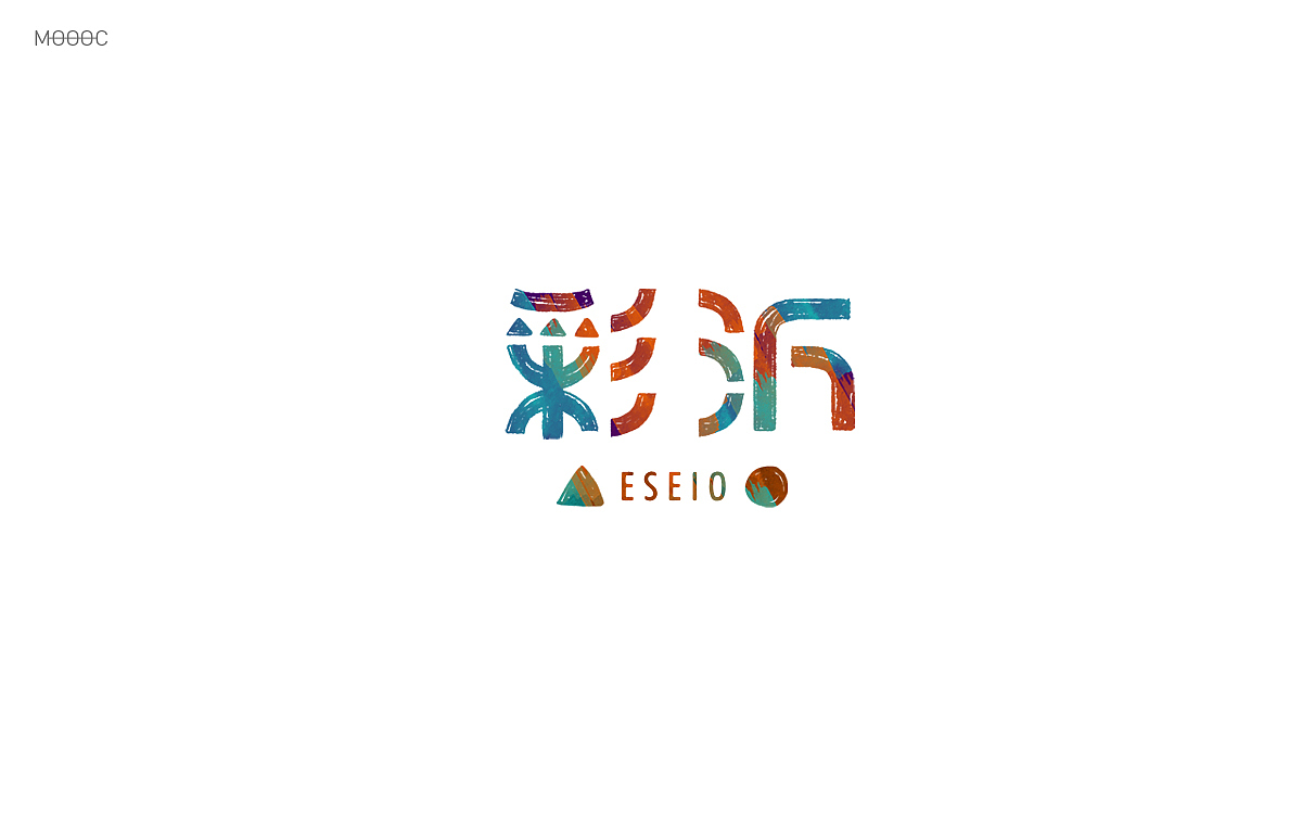 品牌字体贰拾捌（图ZOTQ3MTI4NjQ=） - 字体/字形 - 站酷设计师MOOOC_孟原创素材 - 站酷ZCOOL