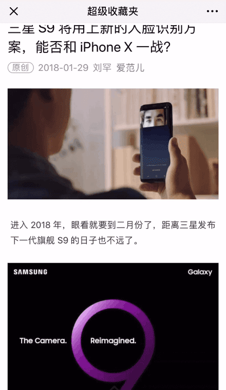 [ 超级收藏夹 ] 应用宣传H5（图ZMTI5MzI1MzI4） - 移动端网页 - 站酷设计师colour04原创素材 - 站酷ZCOOL