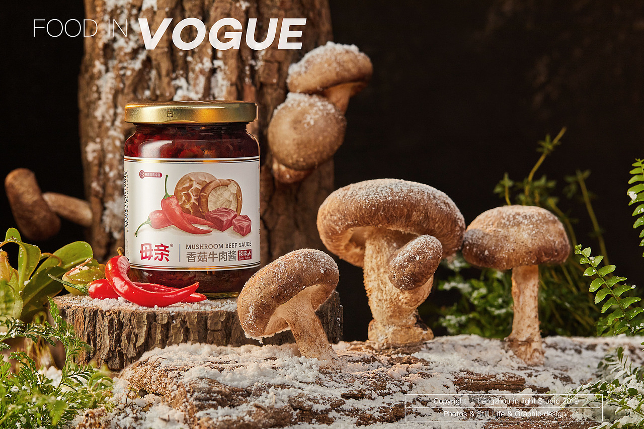 收藏了一个冬季的香味#IN LIGHT#养生堂母亲牛肉酱拍摄