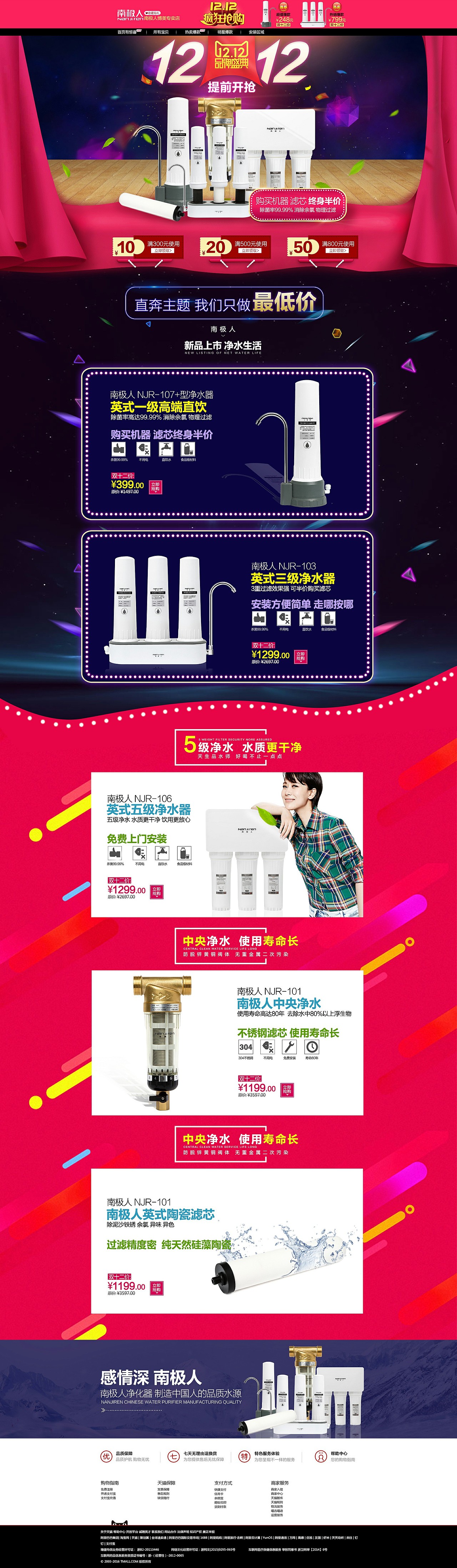 网页（图ZMTc5NTM0NDA4） - 其他网页 - 站酷设计师兔宝宝i原创素材 - 站酷ZCOOL