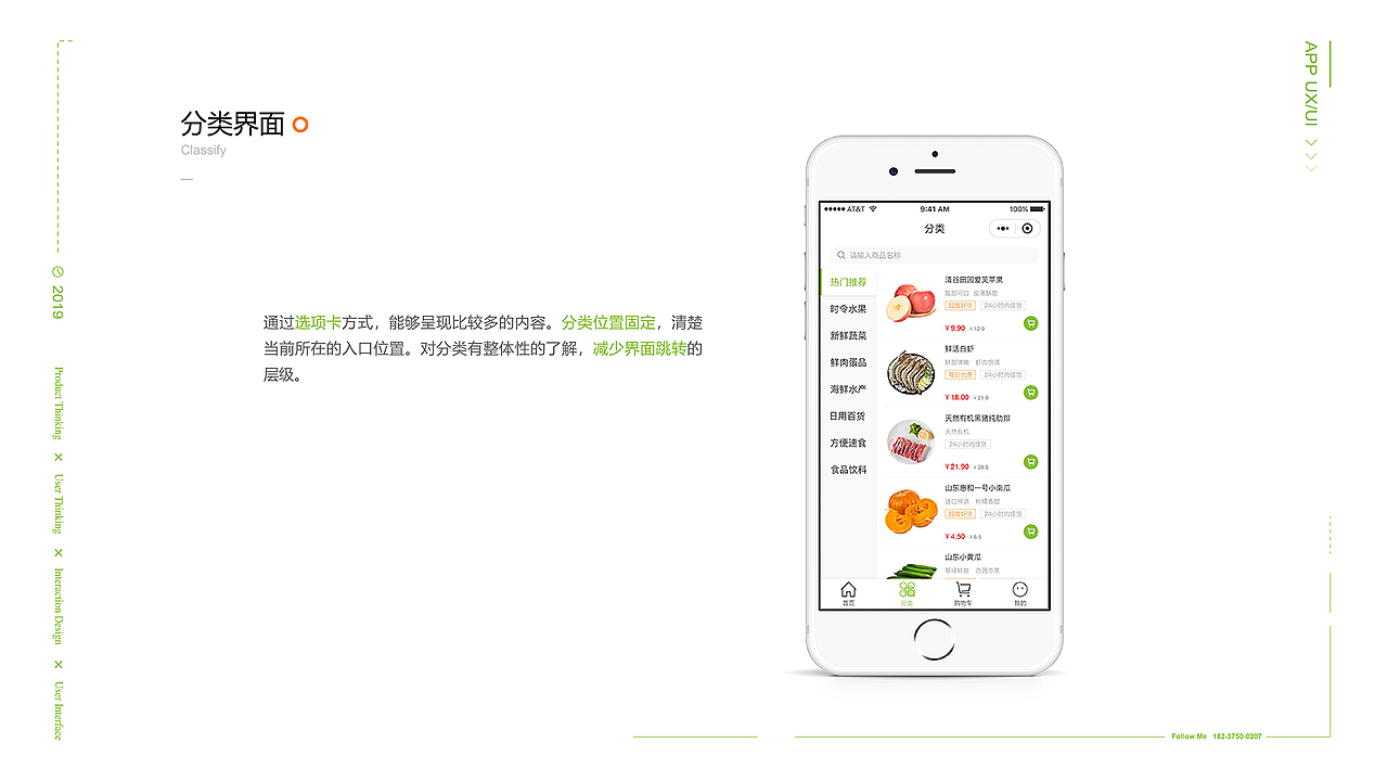作品集（图ZMTkzOTkxODA0） - 其他UI - 站酷设计师C_Kai原创素材 - 站酷ZCOOL