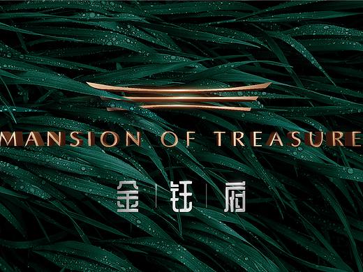 金钰府vi方案