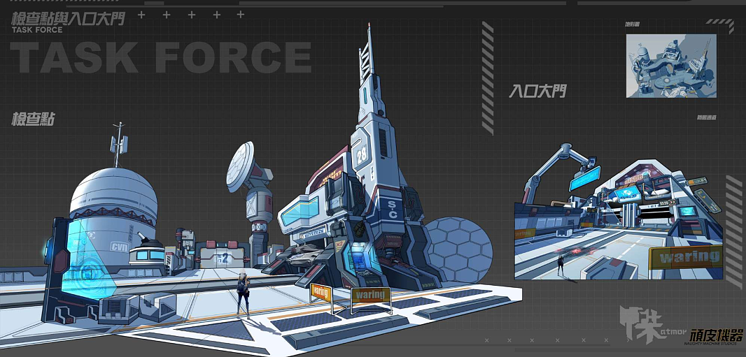 科技场景作品（图ZMjE5MTgxNzA4） - 游戏原画 - 站酷设计师顽皮机器CG工作室原创素材 - 站酷ZCOOL