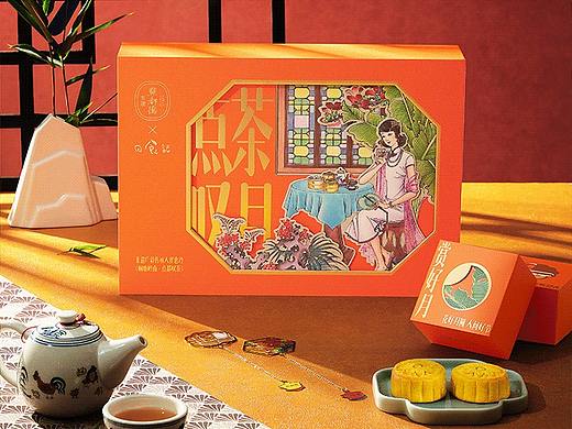 2021点茶叹月.中秋艺术礼盒系列