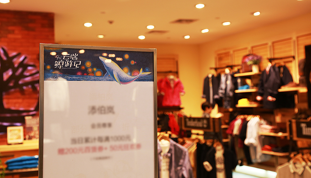 商场周年庆跨界设计【海信广场 x FEI】（图ZNDgzNDcyNDg=） - 商业插画 - 站酷设计师feii原创素材 - 站酷ZCOOL