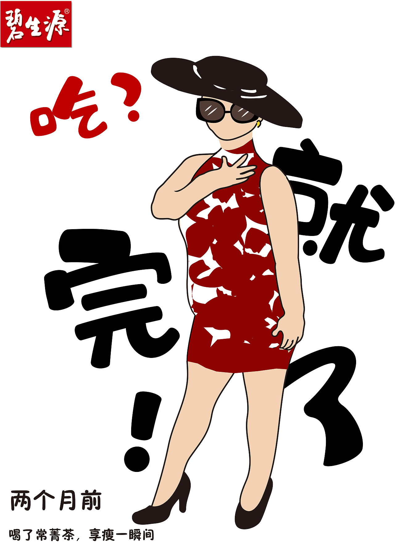 学院奖2019春季征集活动获奖及落选作品