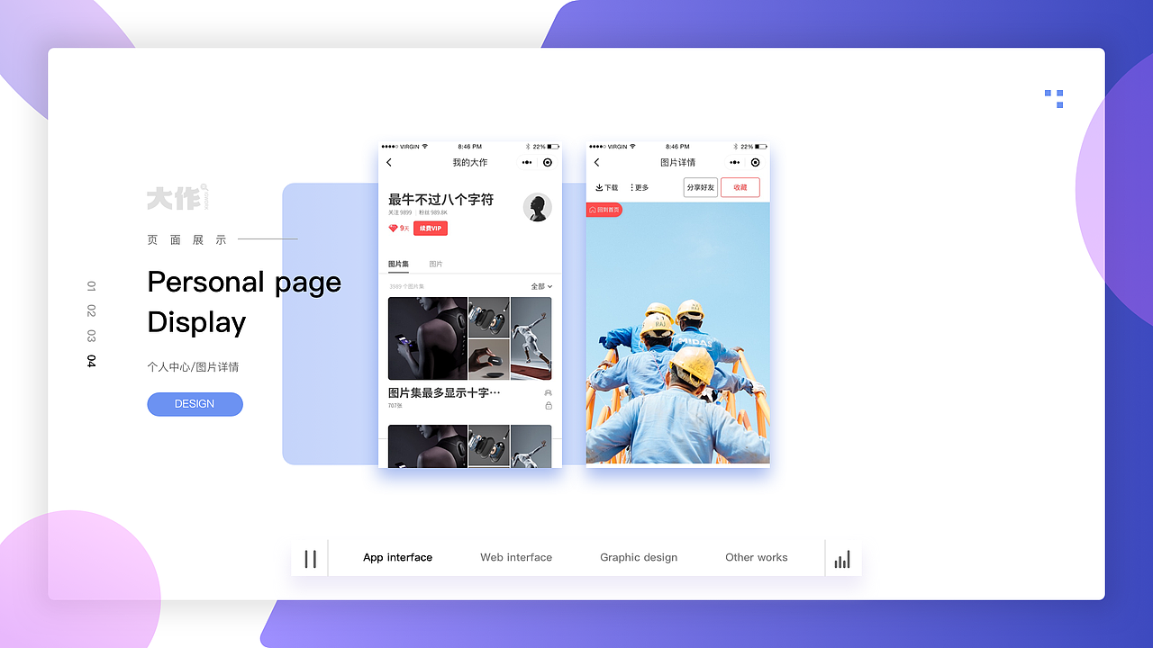 2020 简历作品集（图ZMTc1OTEwNzY0） - 其他UI - 站酷设计师Hsieh2992原创素材 - 站酷ZCOOL