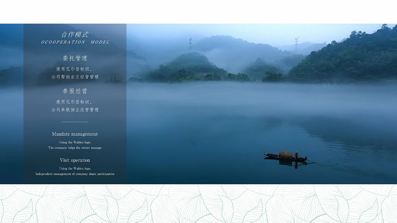 PPT（图ZMTgxNDU4NTI4） - PPT/Keynote - 站酷设计师花草木原创素材 - 站酷ZCOOL