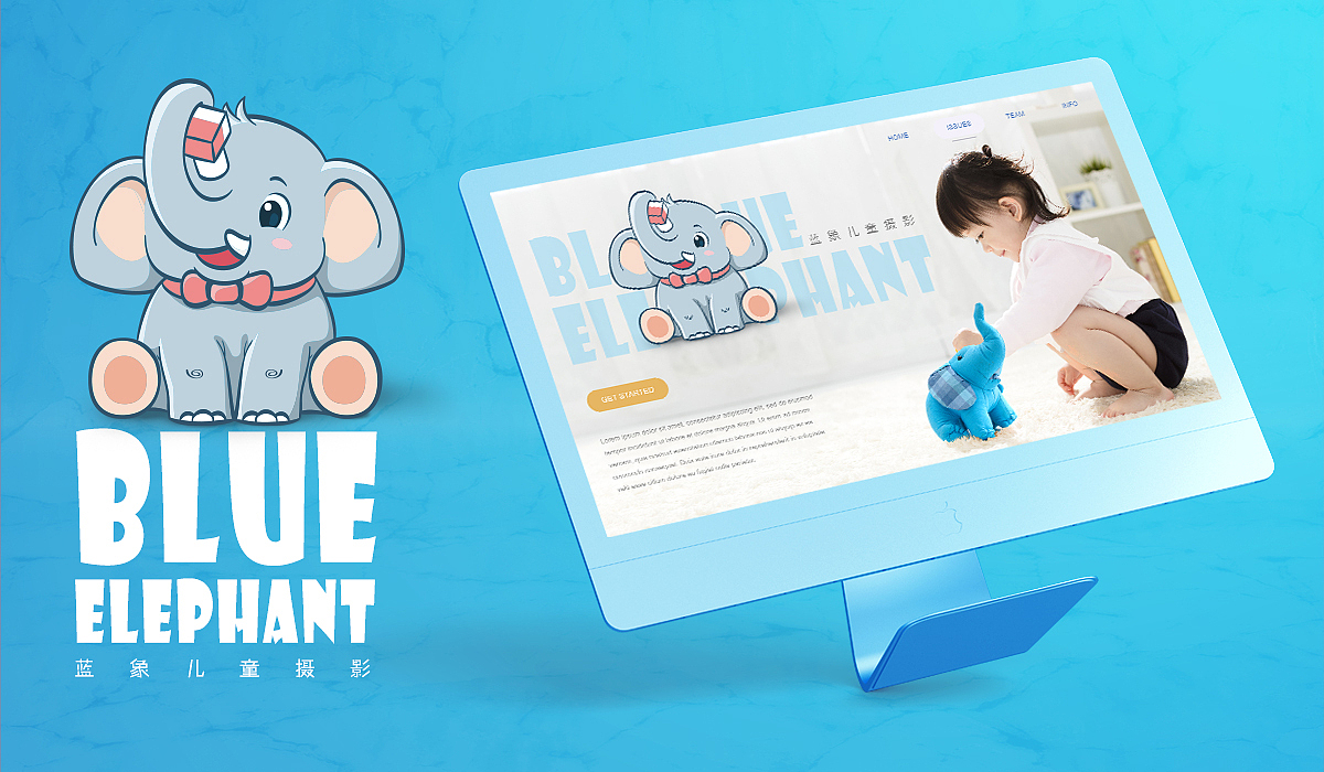 蓝象工作室吉祥物设计（图ZMTg2ODYzMzA0） - IP形象 - 站酷设计师KellyLiu爱设计原创素材 - 站酷ZCOOL