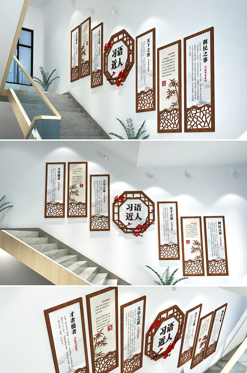 混搭时尚楼梯照片墙设计图图片_装饰装修_建筑空间-图行天下素材网