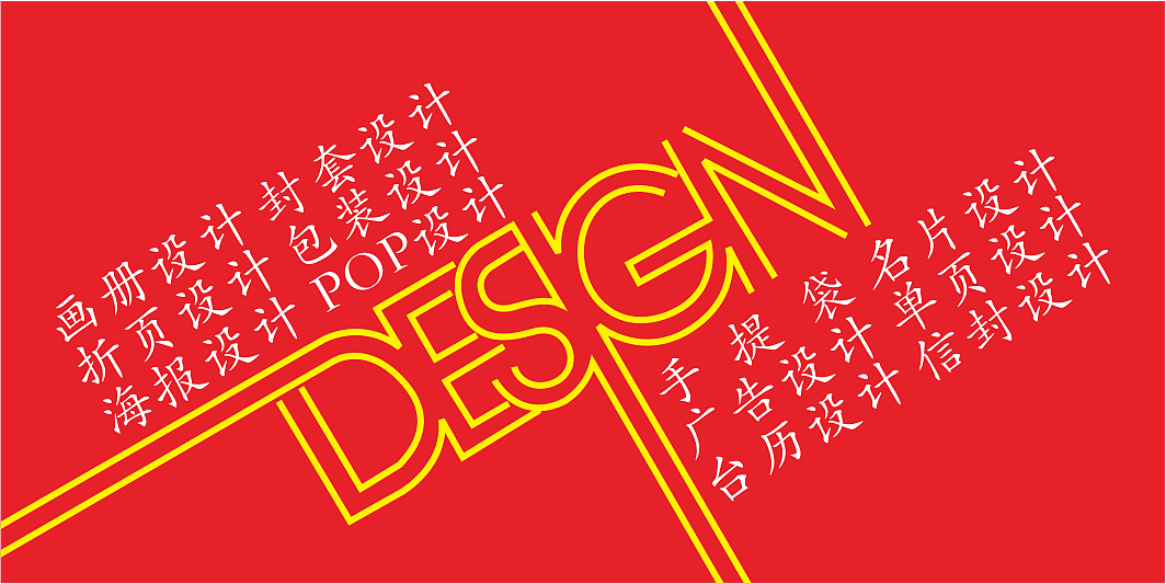 红色名片（图ZMTExMDE4MTI=） - 宣传物料 - 站酷设计师icqhoney原创素材 - 站酷ZCOOL