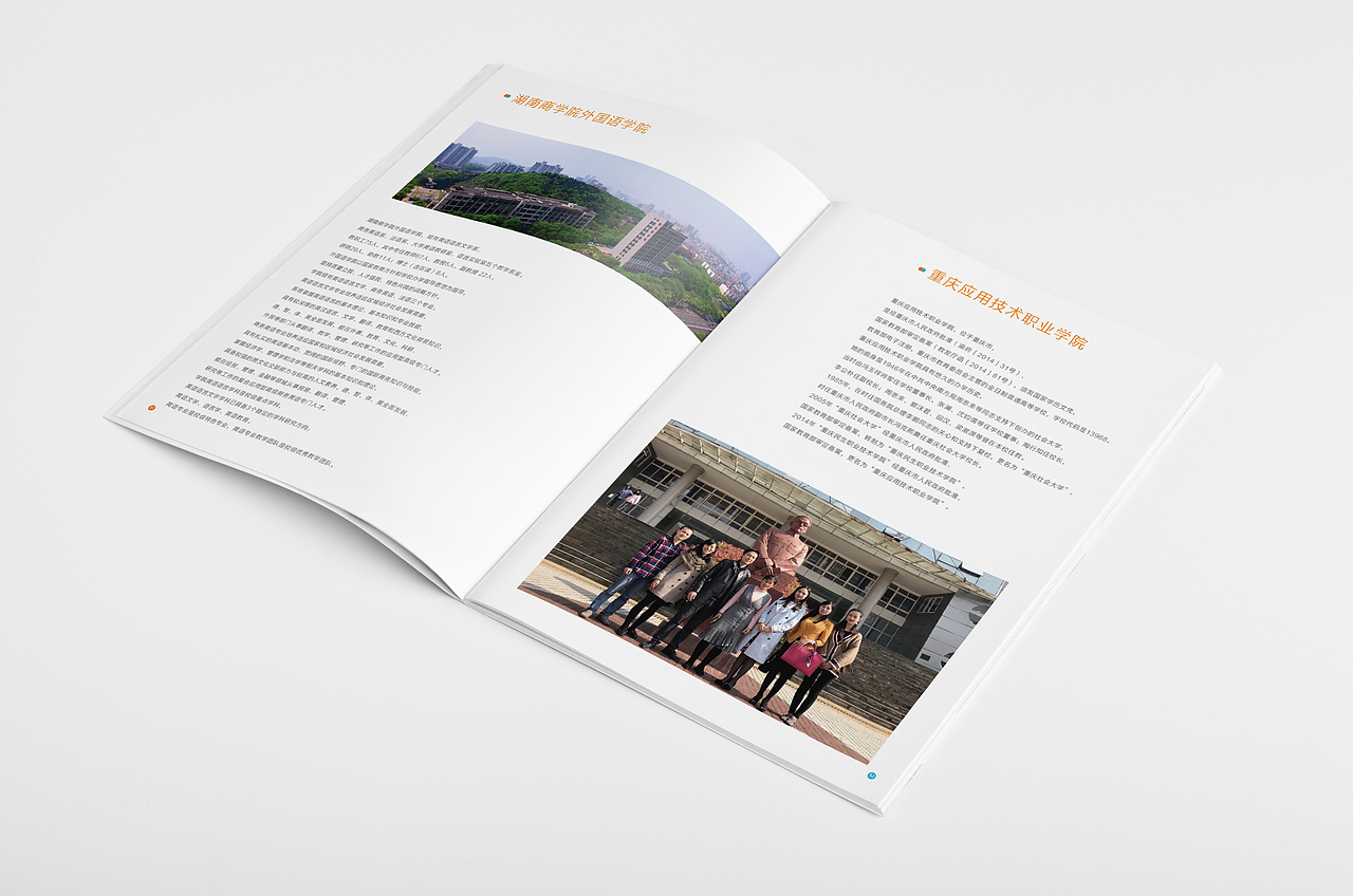 画册（图ZMTIyOTc5NzA0） - 书籍/画册 - 站酷设计师Hasib原创素材 - 站酷ZCOOL