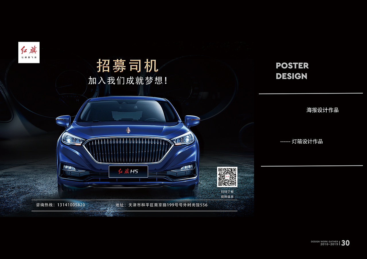 作品集（图ZMTg4ODE3MTM2） - 其他平面 - 站酷设计师益虫0612原创素材 - 站酷ZCOOL