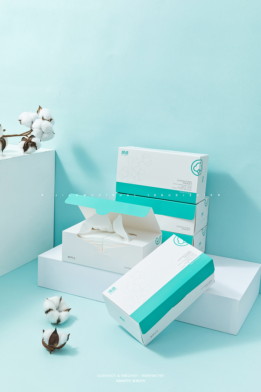 洗脸巾摄影丨简木视觉 × 棉迹 一次性棉柔巾 产品摄影