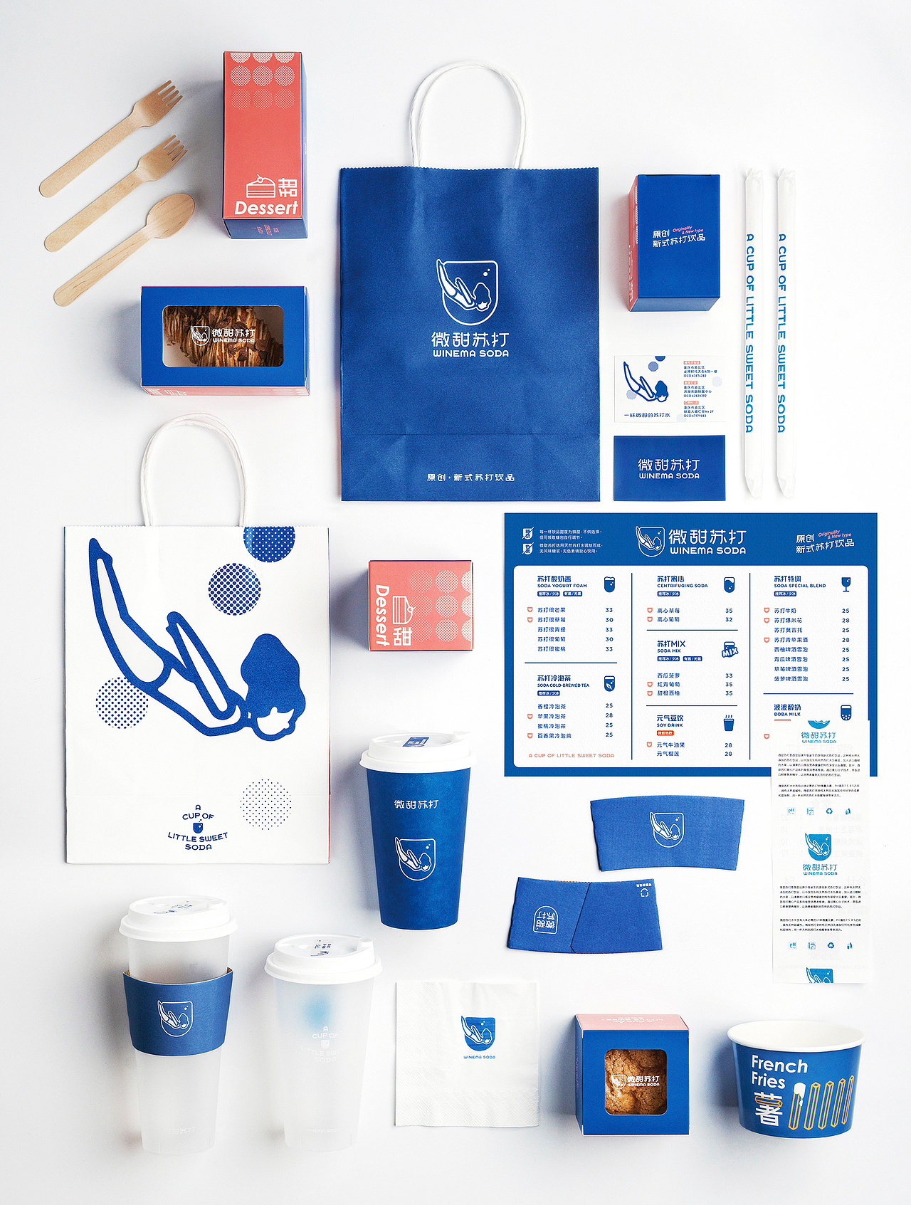 微甜苏打 WINEMA SODA - 品牌VI设计（图ZMjA3NDE2NDI0） - 品牌 - 站酷设计师亿电设eDeSIGN原创素材 - 站酷ZCOOL