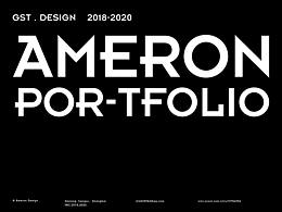 2020个人作品集B（包装/海报/banner/会展展厅设计）