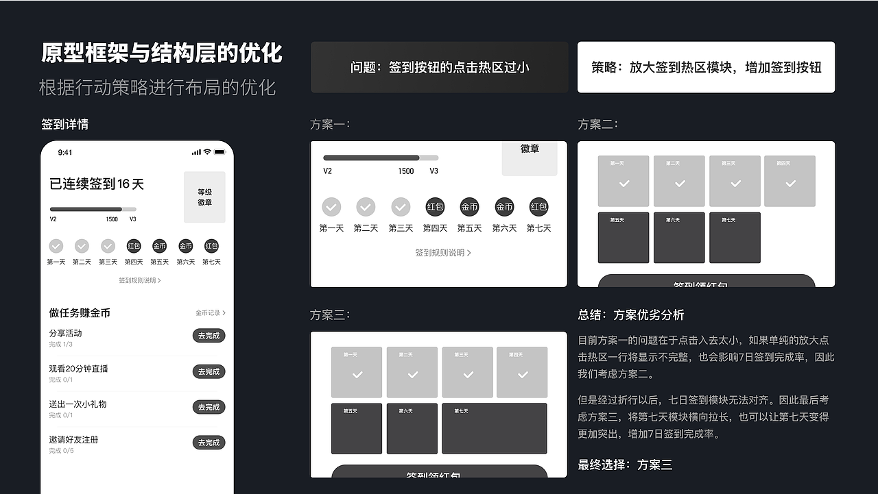 看世界也找自己——2021（图ZMjc4NzA1NzI0） - APP界面 - 站酷设计师胡鸽DoubleV原创素材 - 站酷ZCOOL