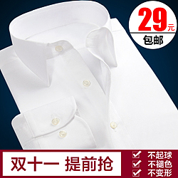 男装衬衫工装衬衫直通车推广图片