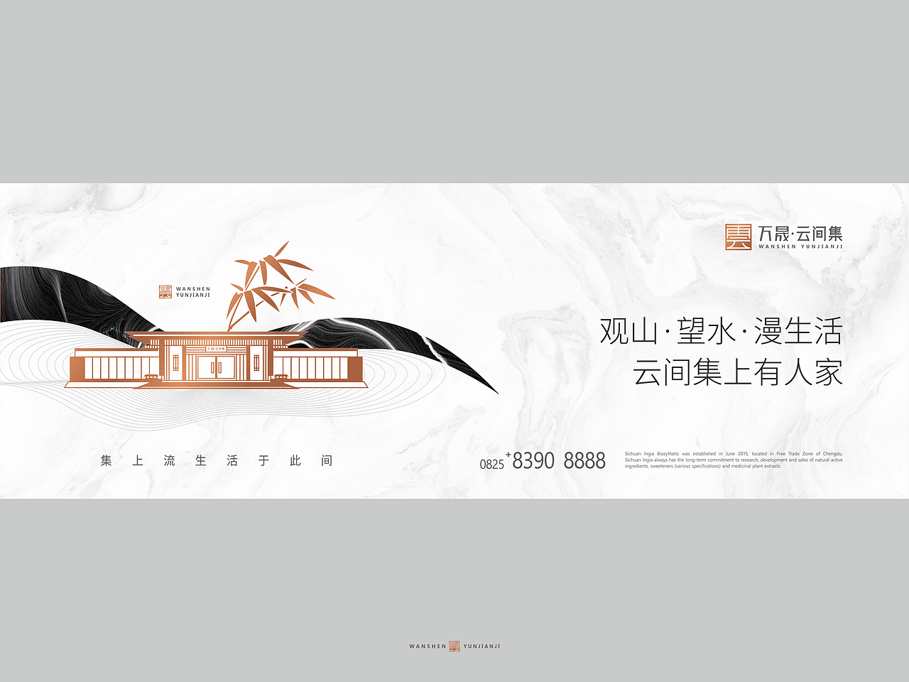 地产 画面 云间集 飞机稿（图ZMTI1NDg5Mzg0） - 海报 - 站酷设计师存在的好原创素材 - 站酷ZCOOL