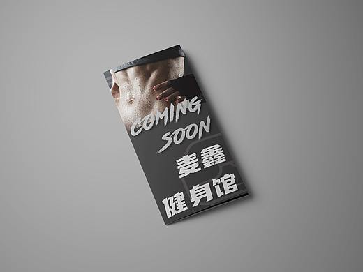 三折頁-健身（個(gè)人主頁-ZNTIzMjcyODA=） - 宣傳物料 - 站酷設(shè)計(jì)師一份珍貴的禮物原創(chuàng)素材 - 站酷ZCOOL