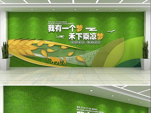 珍惜粮食文化墙