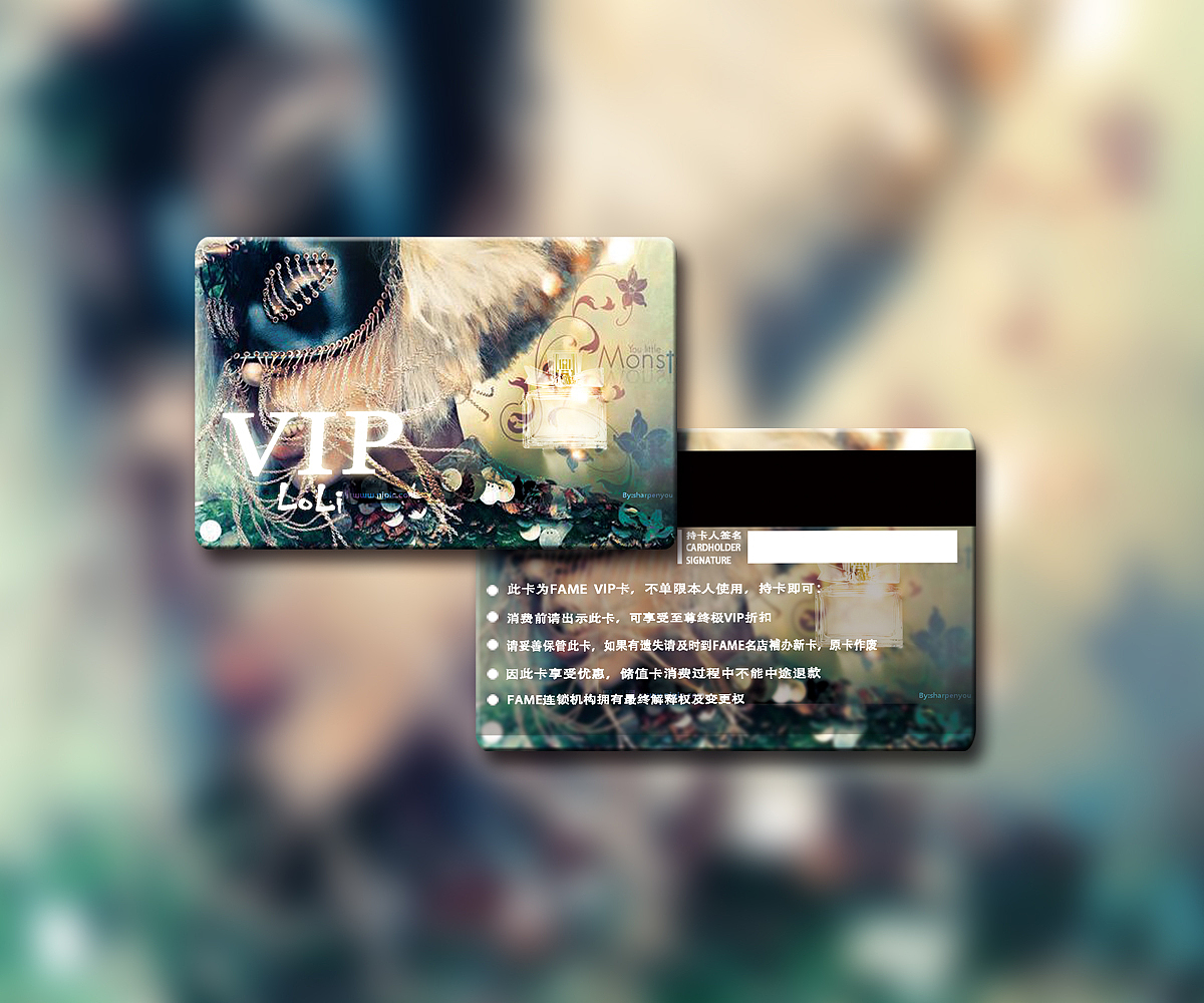 VIP卡片设计
