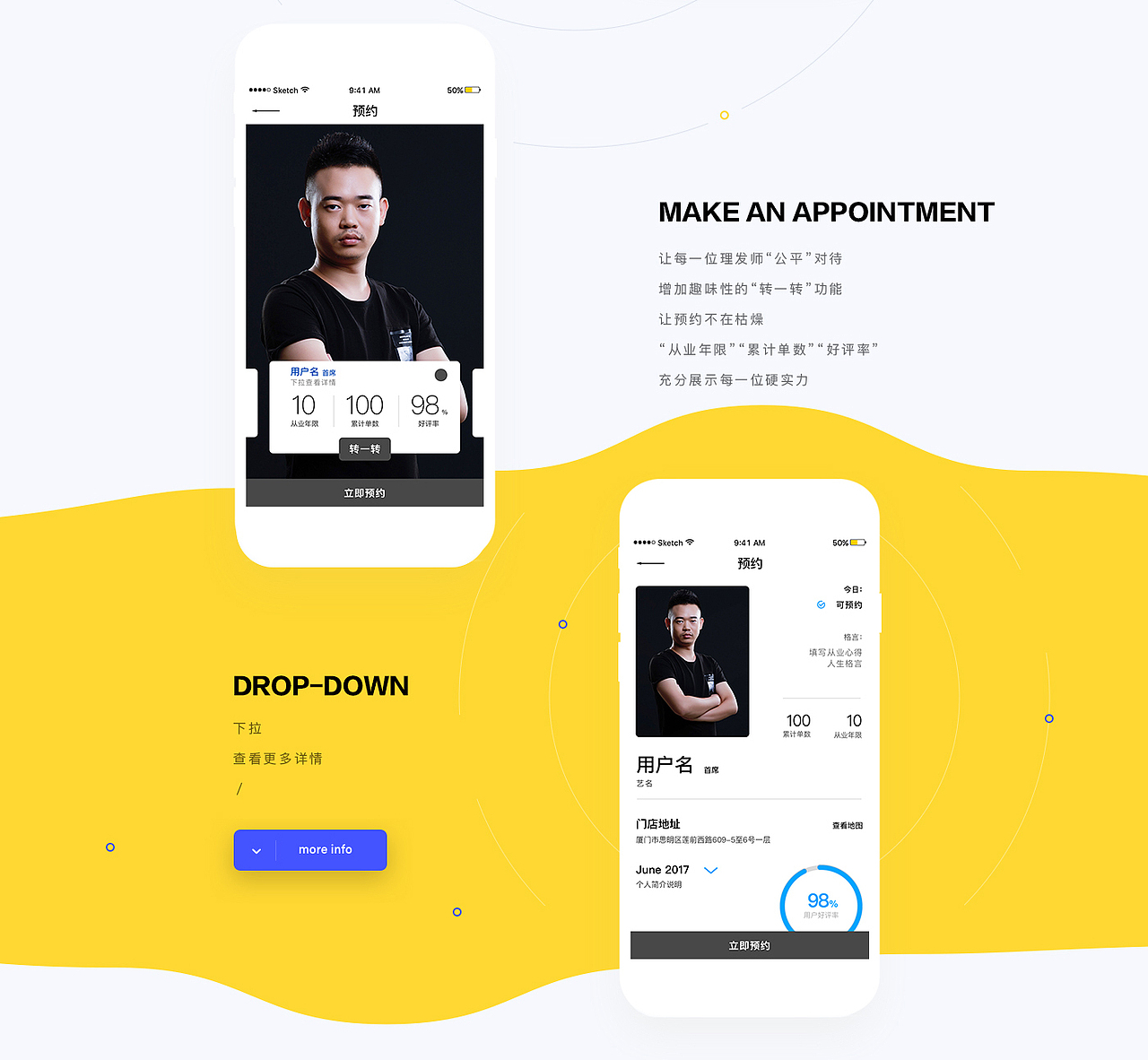 app计划（图ZOTYzNjc2MzI=） - APP界面 - 站酷设计师wslll原创素材 - 站酷ZCOOL