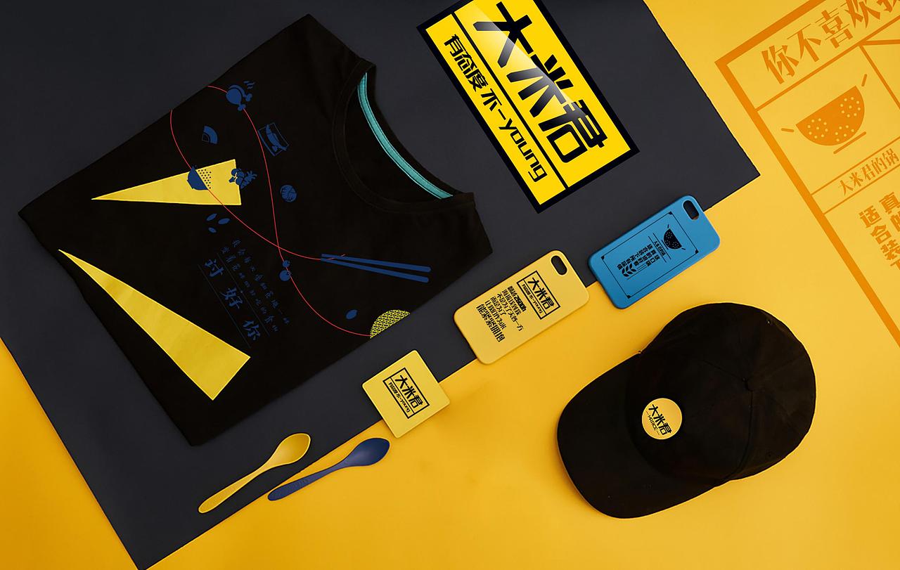 米果设计|大米君—— 一砂一世界(1)